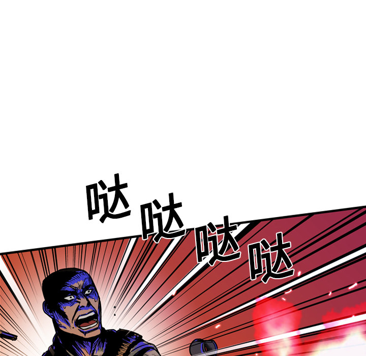 《GP-禁区守卫》漫画最新章节第12话 免费下拉式在线观看章节第【41】张图片