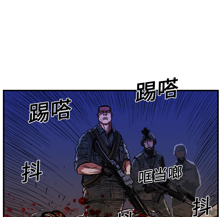 《GP-禁区守卫》漫画最新章节第12话 免费下拉式在线观看章节第【19】张图片