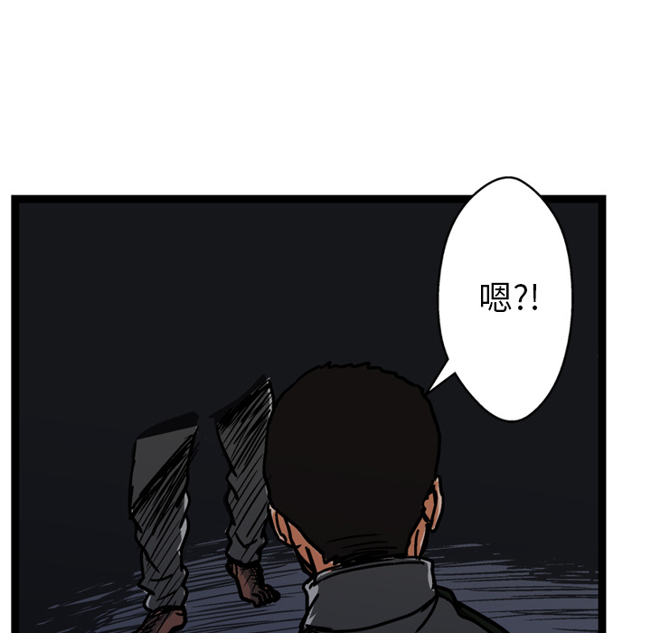 《GP-禁区守卫》漫画最新章节第13话 免费下拉式在线观看章节第【64】张图片