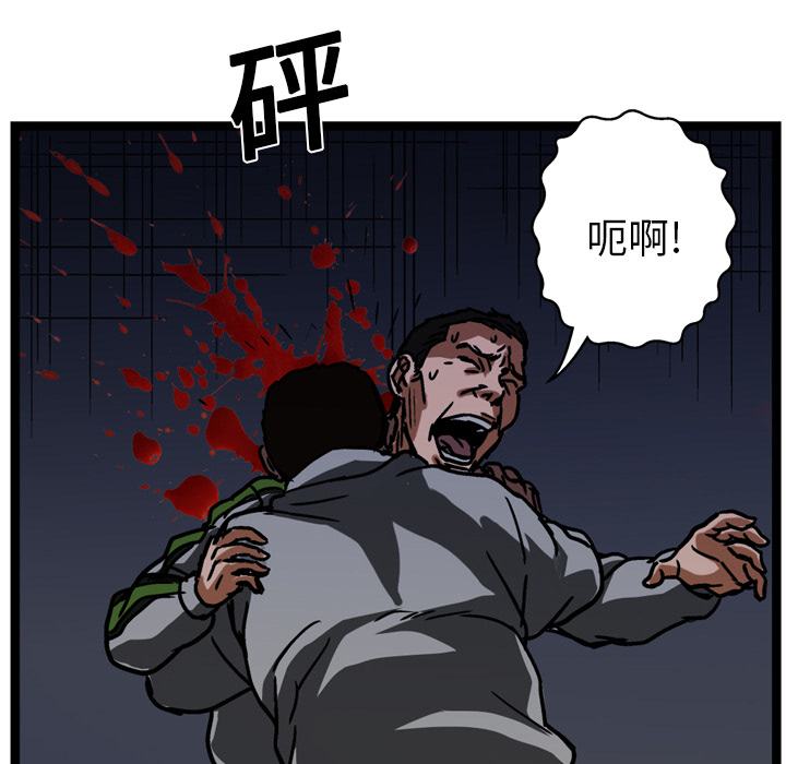 《GP-禁区守卫》漫画最新章节第13话 免费下拉式在线观看章节第【53】张图片