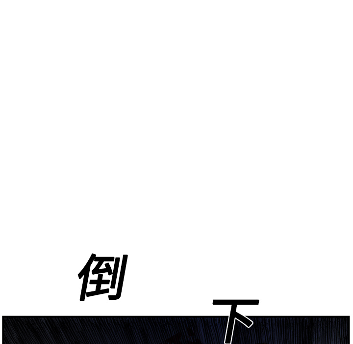 《GP-禁区守卫》漫画最新章节第13话 免费下拉式在线观看章节第【34】张图片