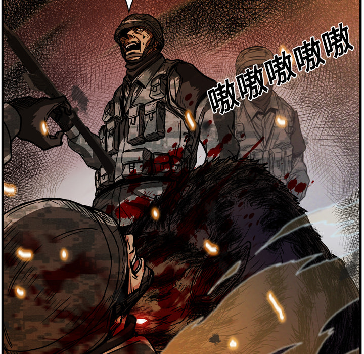 《GP-禁区守卫》漫画最新章节第13话 免费下拉式在线观看章节第【2】张图片