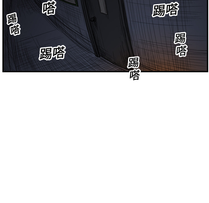 《GP-禁区守卫》漫画最新章节第15话 免费下拉式在线观看章节第【135】张图片