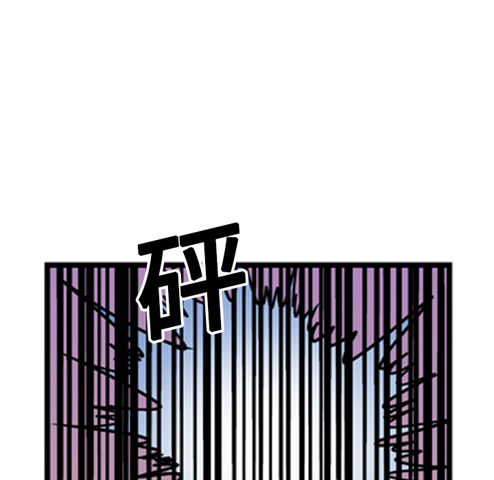 《GP-禁区守卫》漫画最新章节第15话 免费下拉式在线观看章节第【92】张图片