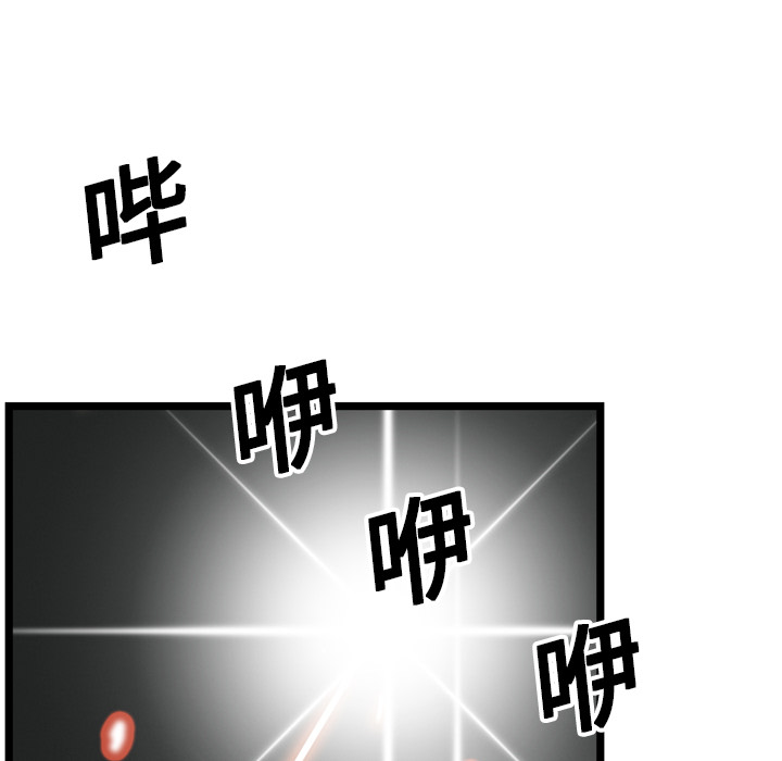 《GP-禁区守卫》漫画最新章节第15话 免费下拉式在线观看章节第【71】张图片