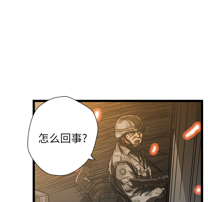 《GP-禁区守卫》漫画最新章节第15话 免费下拉式在线观看章节第【65】张图片