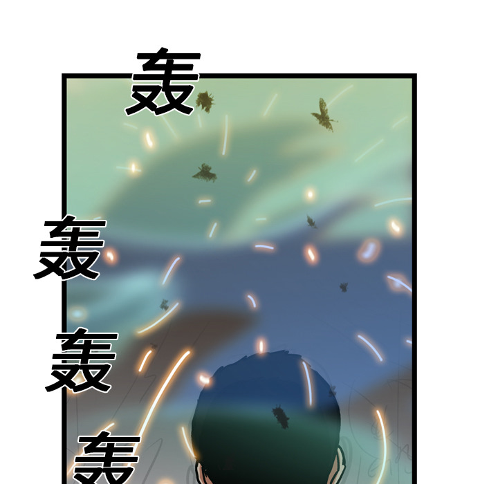 《GP-禁区守卫》漫画最新章节第15话 免费下拉式在线观看章节第【51】张图片