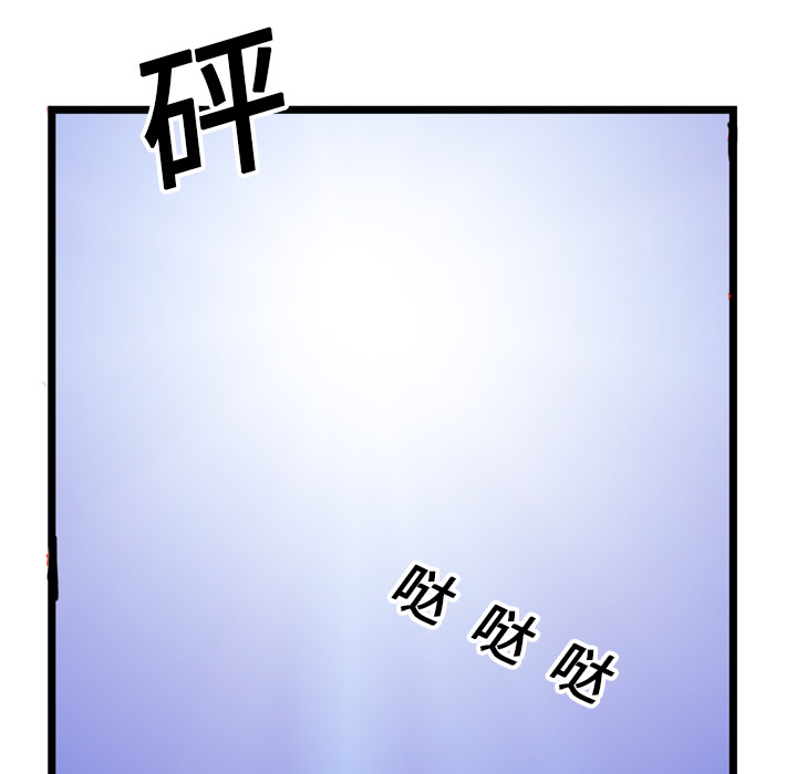 《GP-禁区守卫》漫画最新章节第15话 免费下拉式在线观看章节第【49】张图片