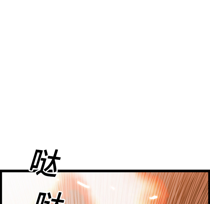 《GP-禁区守卫》漫画最新章节第15话 免费下拉式在线观看章节第【38】张图片