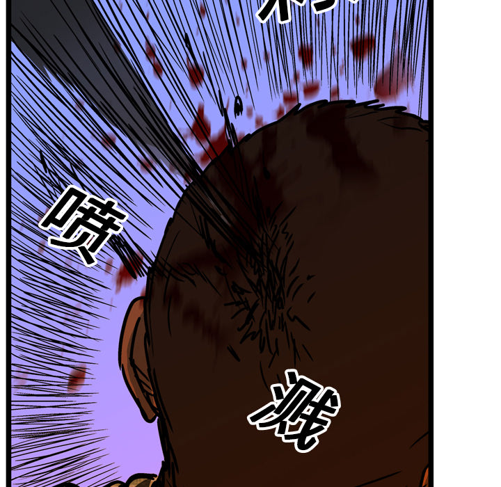 《GP-禁区守卫》漫画最新章节第15话 免费下拉式在线观看章节第【21】张图片