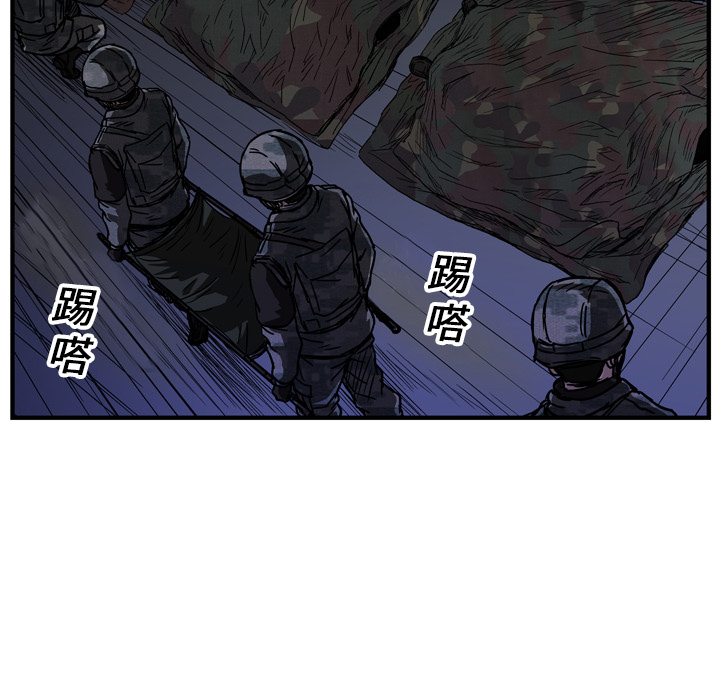 《GP-禁区守卫》漫画最新章节第16话 免费下拉式在线观看章节第【108】张图片