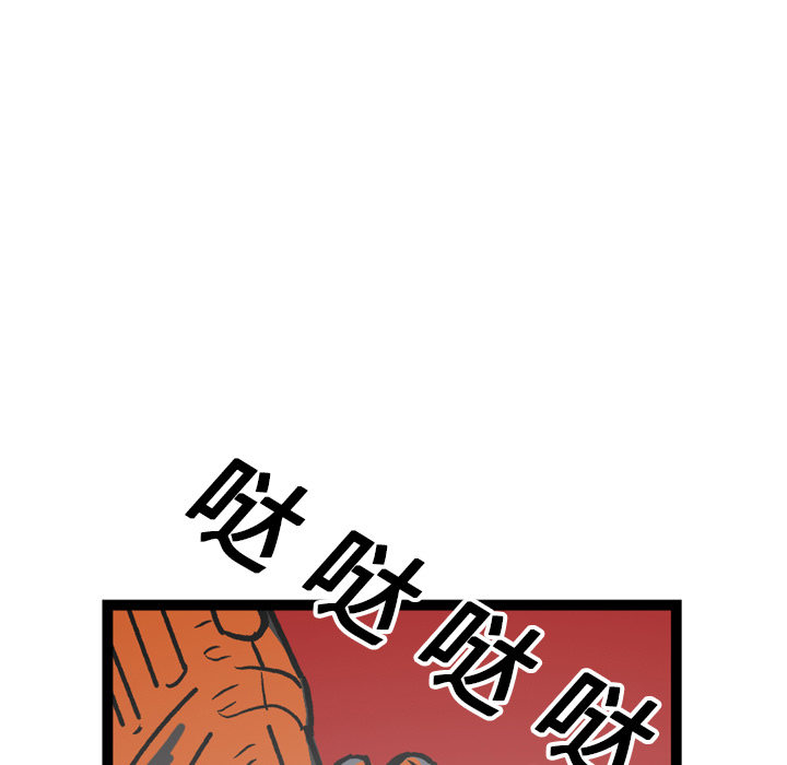 《GP-禁区守卫》漫画最新章节第16话 免费下拉式在线观看章节第【92】张图片