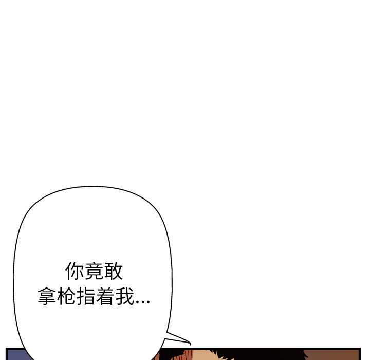 《GP-禁区守卫》漫画最新章节第16话 免费下拉式在线观看章节第【55】张图片