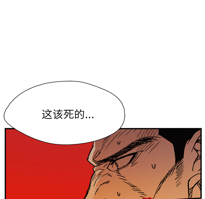 《GP-禁区守卫》漫画最新章节第16话 免费下拉式在线观看章节第【26】张图片