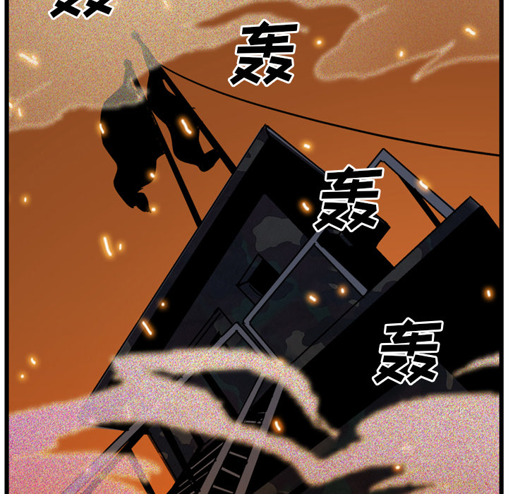 《GP-禁区守卫》漫画最新章节第20话 免费下拉式在线观看章节第【23】张图片