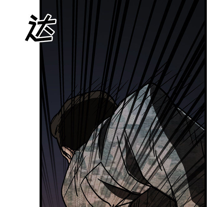 《GP-禁区守卫》漫画最新章节第21话 免费下拉式在线观看章节第【121】张图片