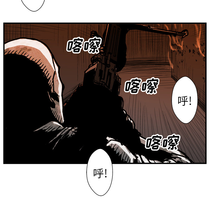 《GP-禁区守卫》漫画最新章节第21话 免费下拉式在线观看章节第【56】张图片