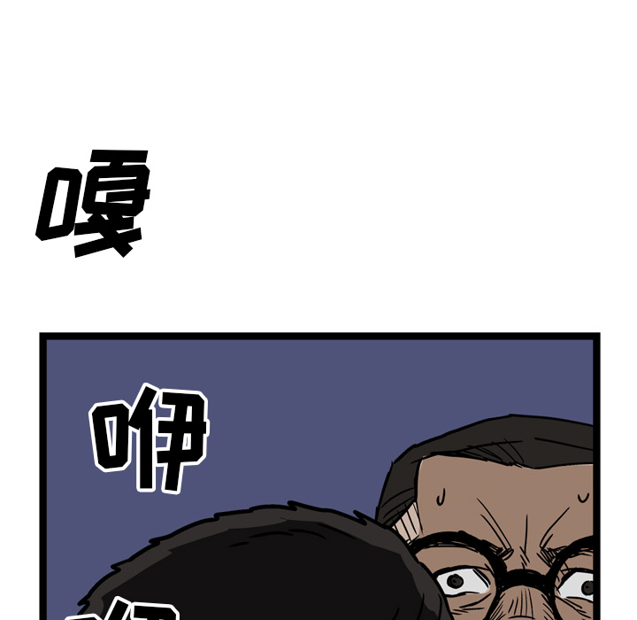 《GP-禁区守卫》漫画最新章节第21话 免费下拉式在线观看章节第【22】张图片