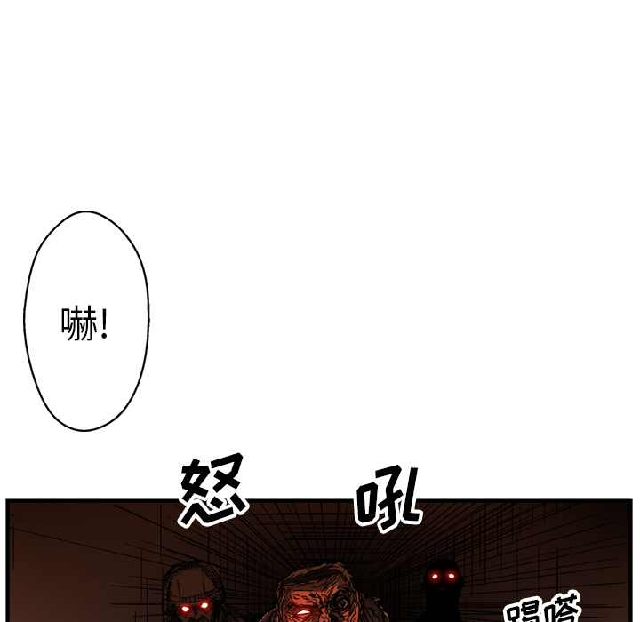 《GP-禁区守卫》漫画最新章节第23话 免费下拉式在线观看章节第【135】张图片