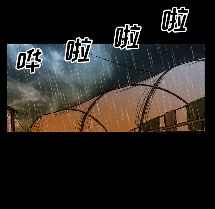 《GP-禁区守卫》漫画最新章节第23话 免费下拉式在线观看章节第【52】张图片