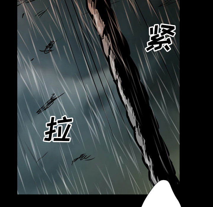 《GP-禁区守卫》漫画最新章节第23话 免费下拉式在线观看章节第【9】张图片