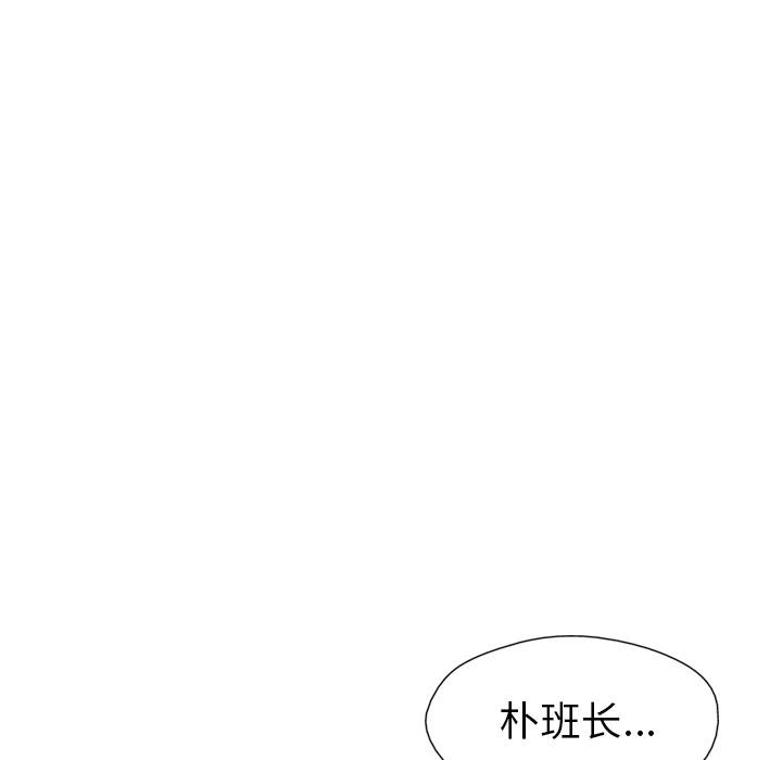 《GP-禁区守卫》漫画最新章节第24话 免费下拉式在线观看章节第【76】张图片