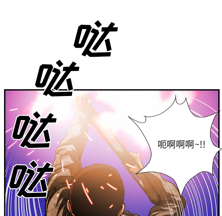 《GP-禁区守卫》漫画最新章节第24话 免费下拉式在线观看章节第【74】张图片