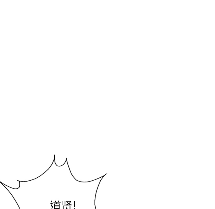 《GP-禁区守卫》漫画最新章节第24话 免费下拉式在线观看章节第【31】张图片