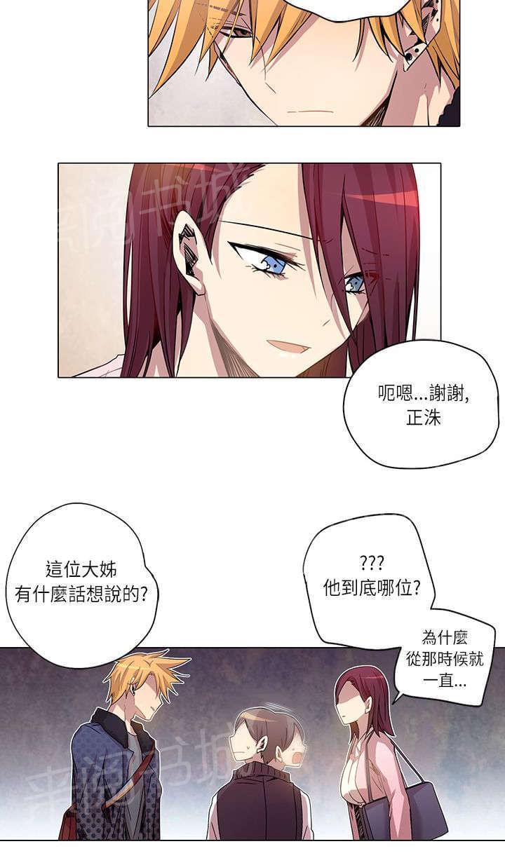 《重读新期待》漫画最新章节第8话免费下拉式在线观看章节第【18】张图片