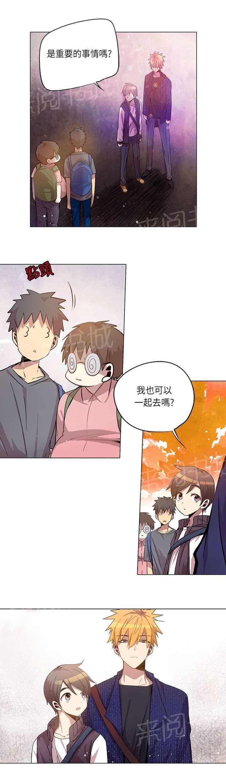 《重读新期待》漫画最新章节第14话免费下拉式在线观看章节第【12】张图片