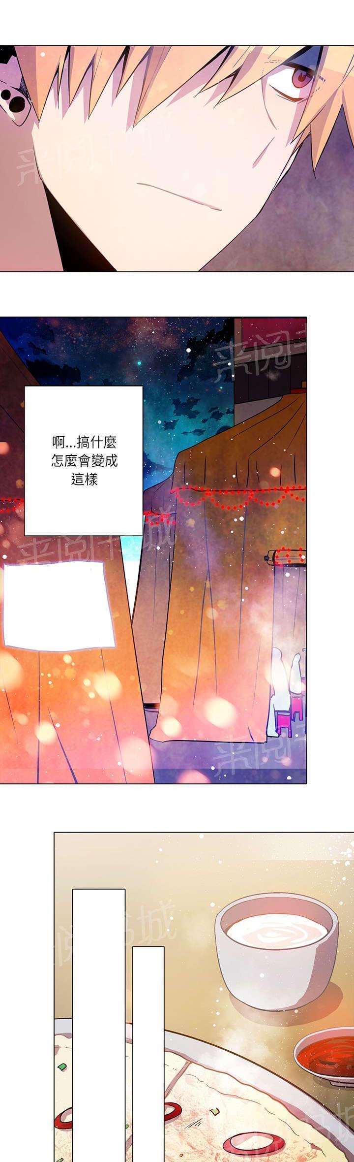 《重读新期待》漫画最新章节第14话免费下拉式在线观看章节第【10】张图片