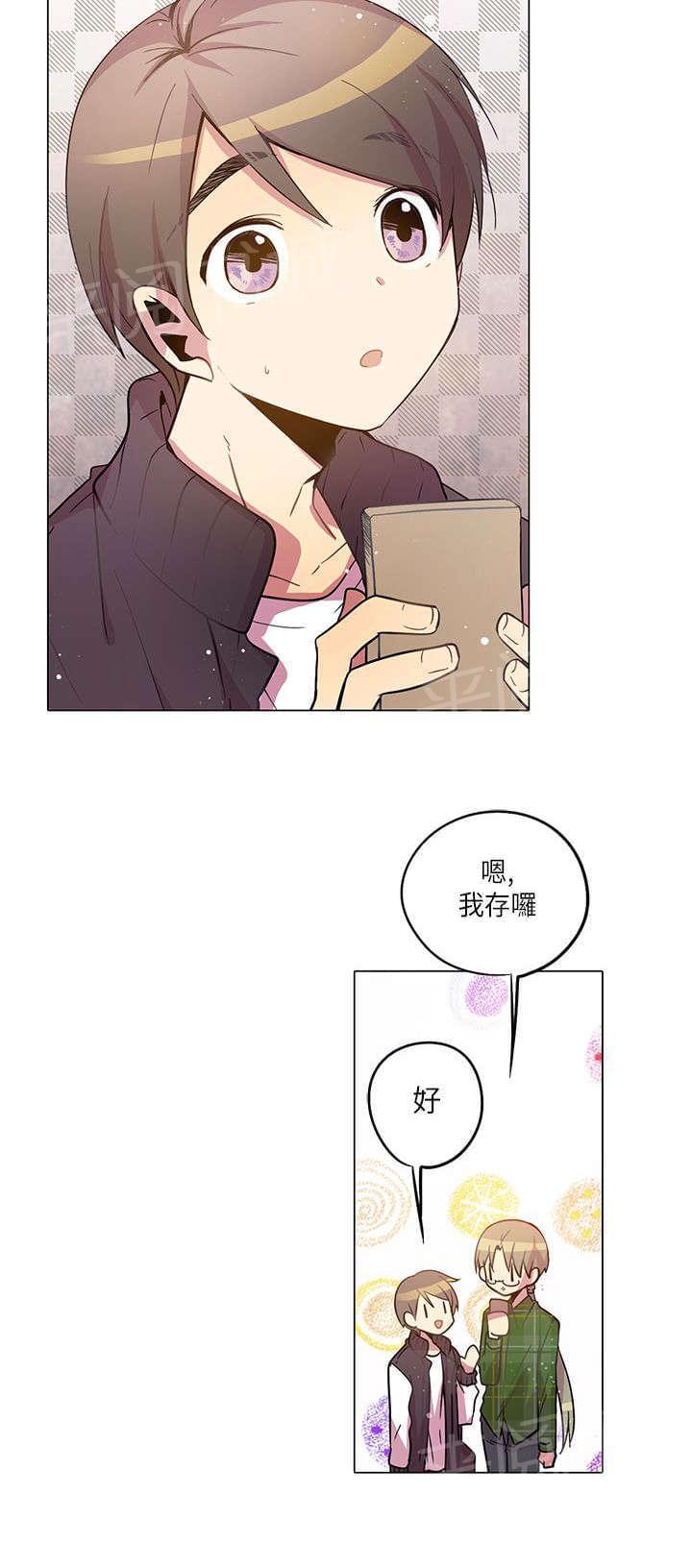 《重读新期待》漫画最新章节第16话免费下拉式在线观看章节第【8】张图片