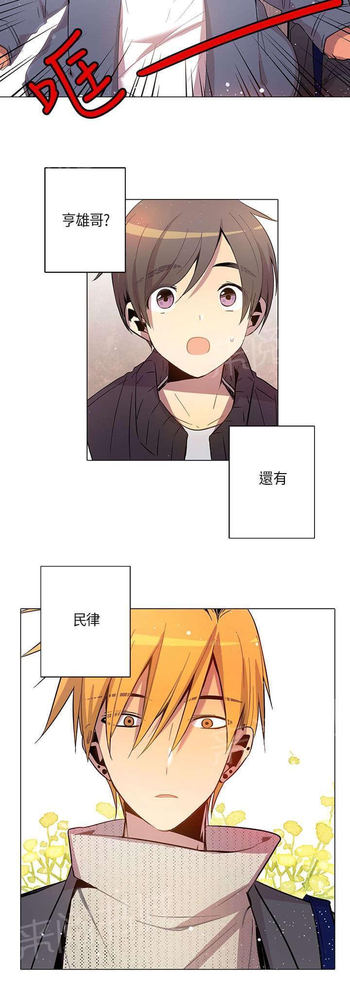 《重读新期待》漫画最新章节第17话免费下拉式在线观看章节第【13】张图片