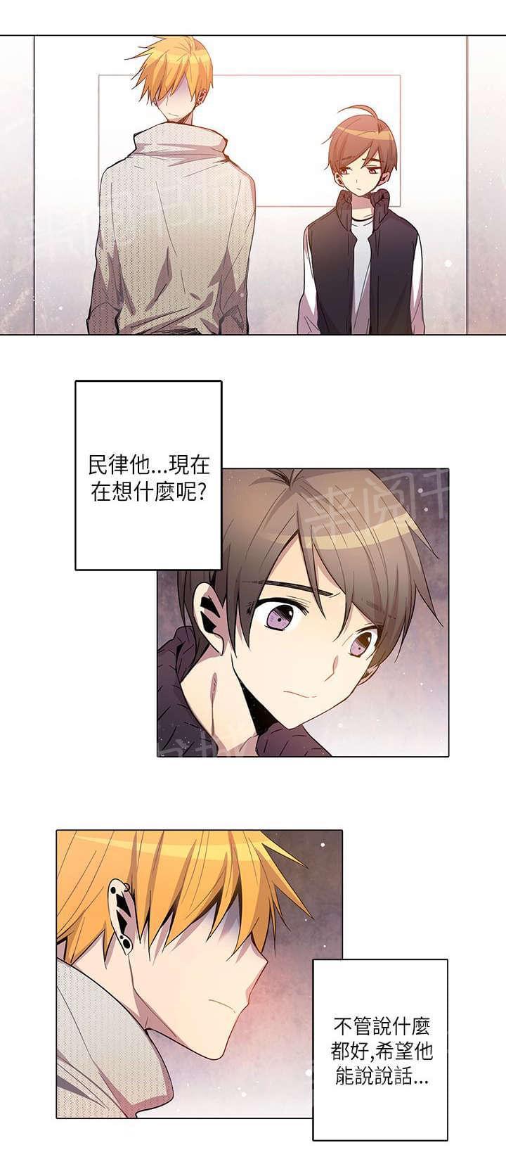 《重读新期待》漫画最新章节第19话免费下拉式在线观看章节第【20】张图片