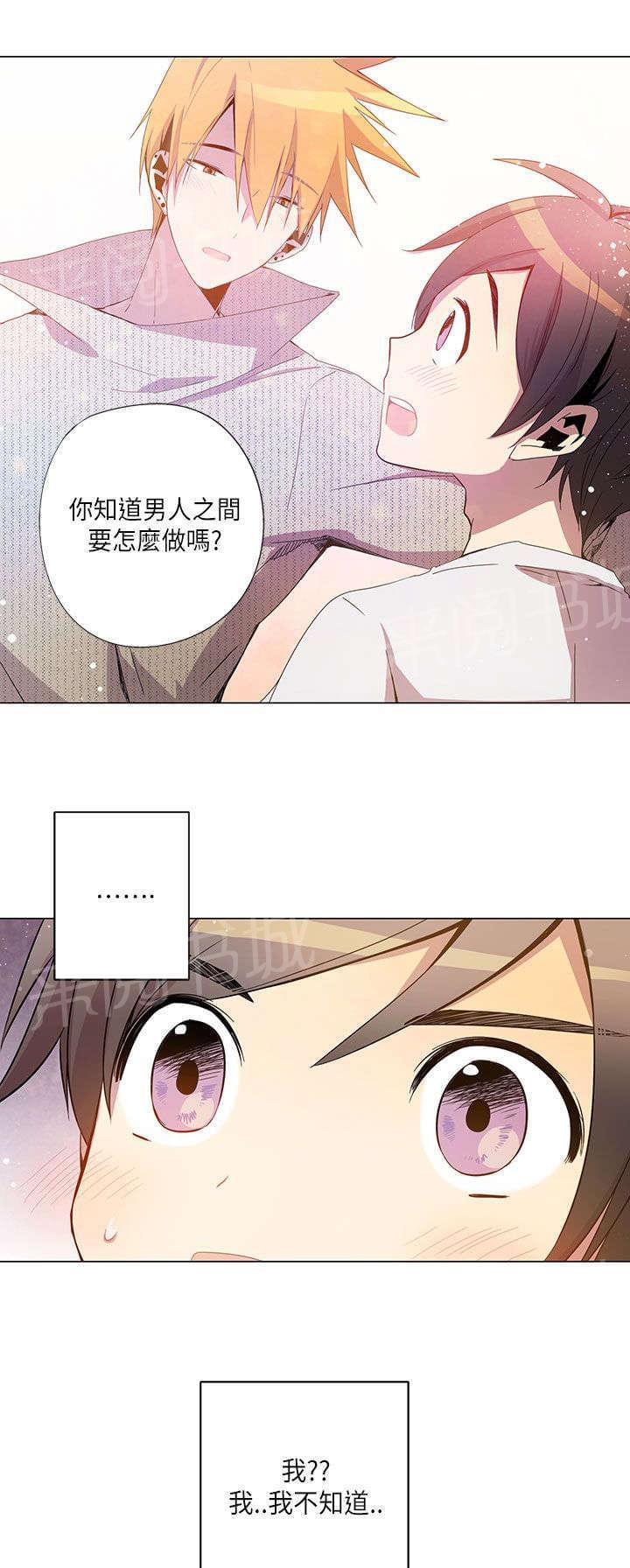 《重读新期待》漫画最新章节第22话免费下拉式在线观看章节第【14】张图片