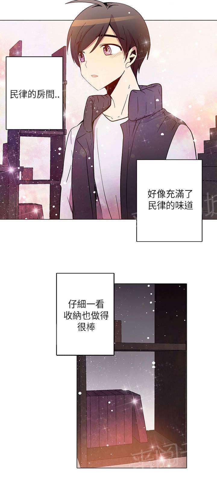 《重读新期待》漫画最新章节第26话免费下拉式在线观看章节第【6】张图片