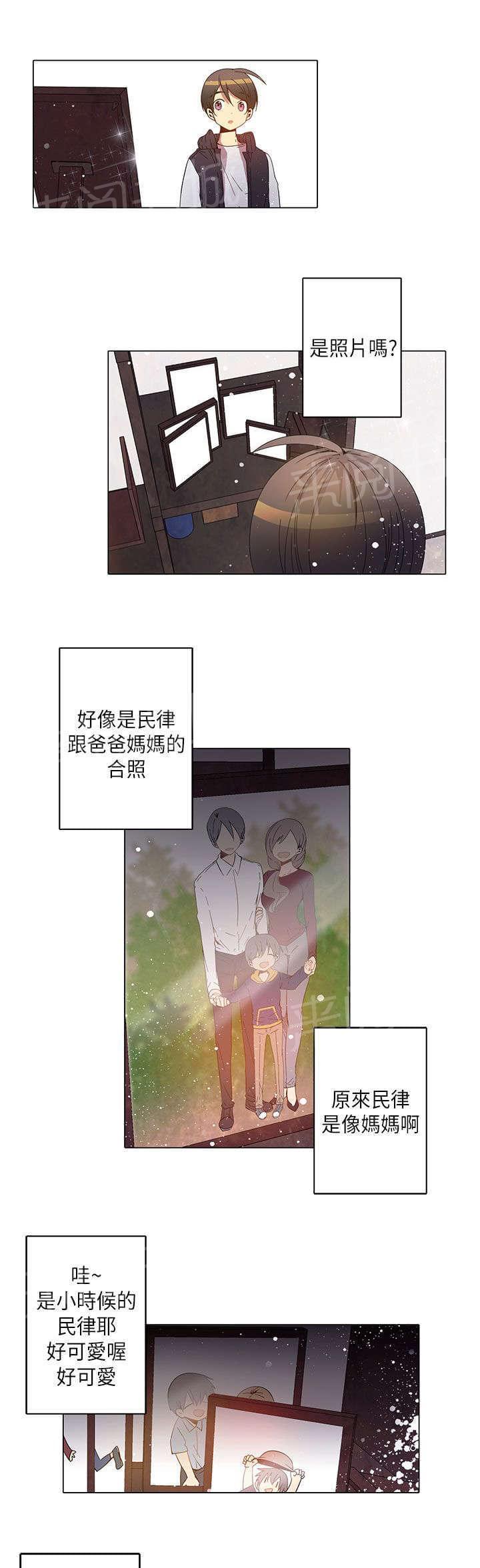 《重读新期待》漫画最新章节第26话免费下拉式在线观看章节第【5】张图片