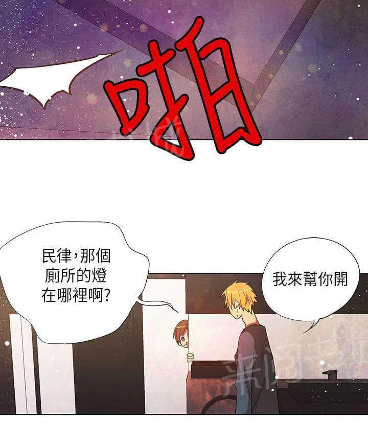 《重读新期待》漫画最新章节第26话免费下拉式在线观看章节第【1】张图片