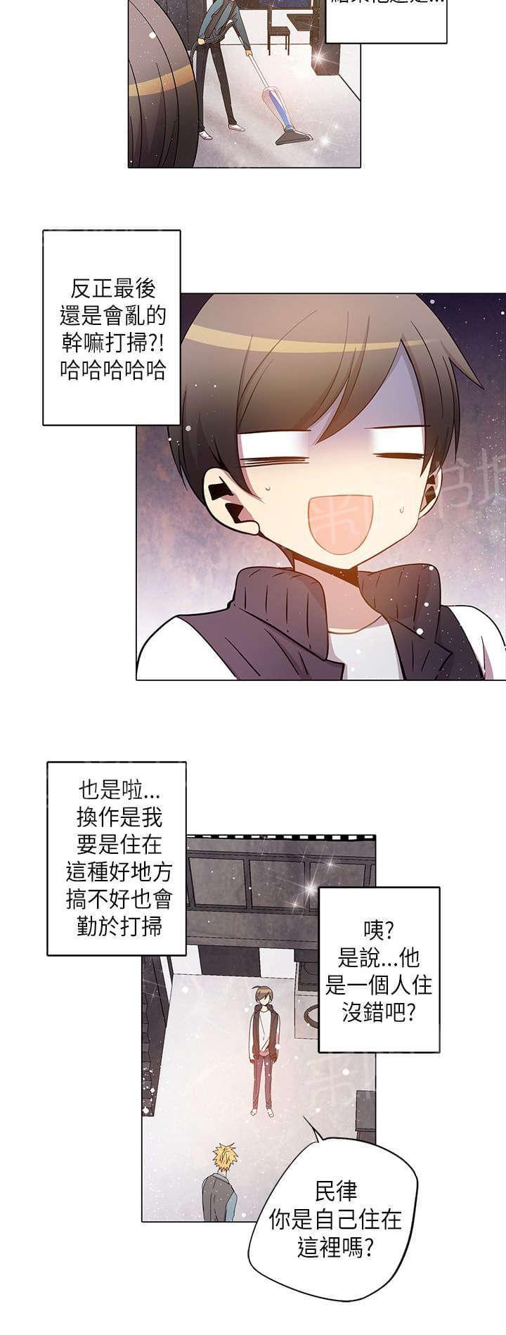 《重读新期待》漫画最新章节第27话免费下拉式在线观看章节第【16】张图片