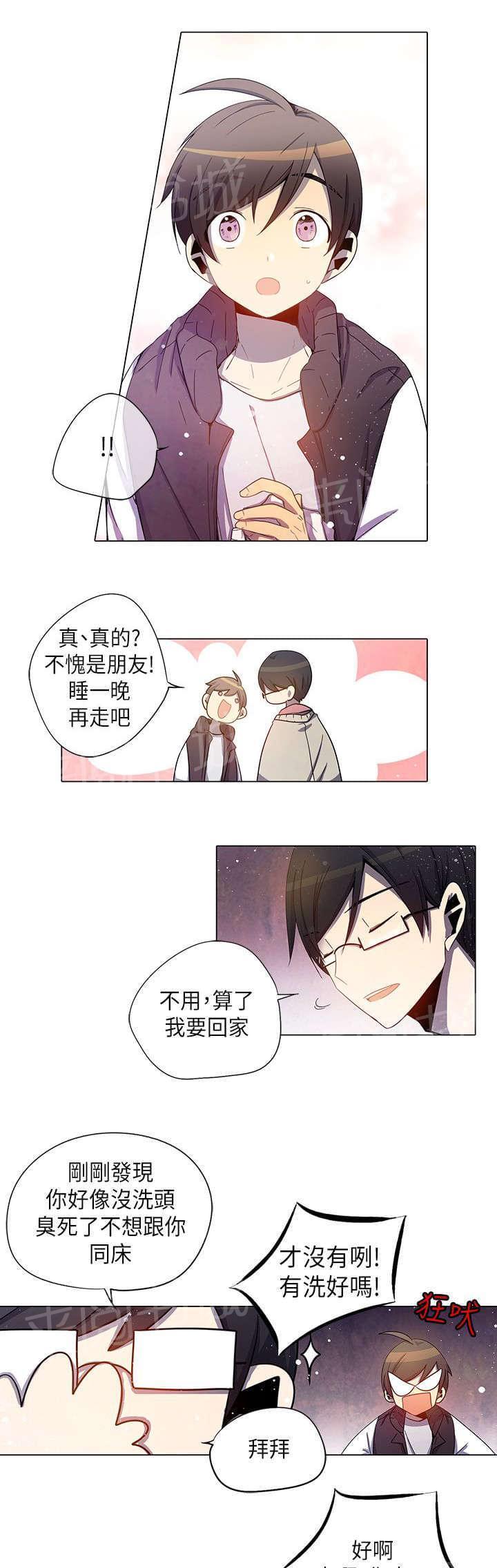 《重读新期待》漫画最新章节第28话免费下拉式在线观看章节第【11】张图片