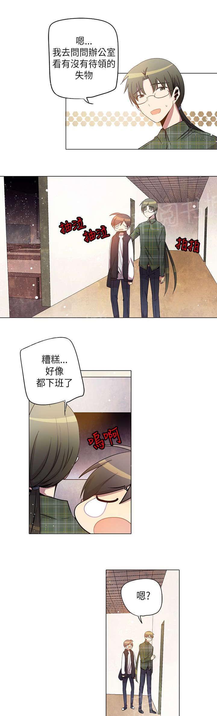 《重读新期待》漫画最新章节第29话免费下拉式在线观看章节第【10】张图片