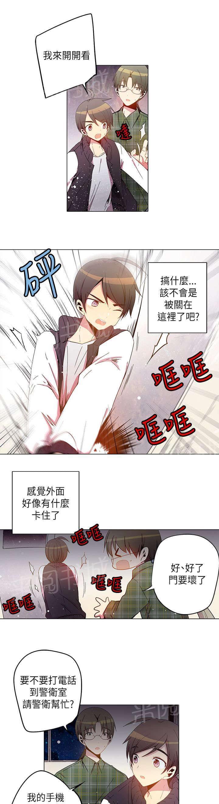 《重读新期待》漫画最新章节第30话免费下拉式在线观看章节第【17】张图片