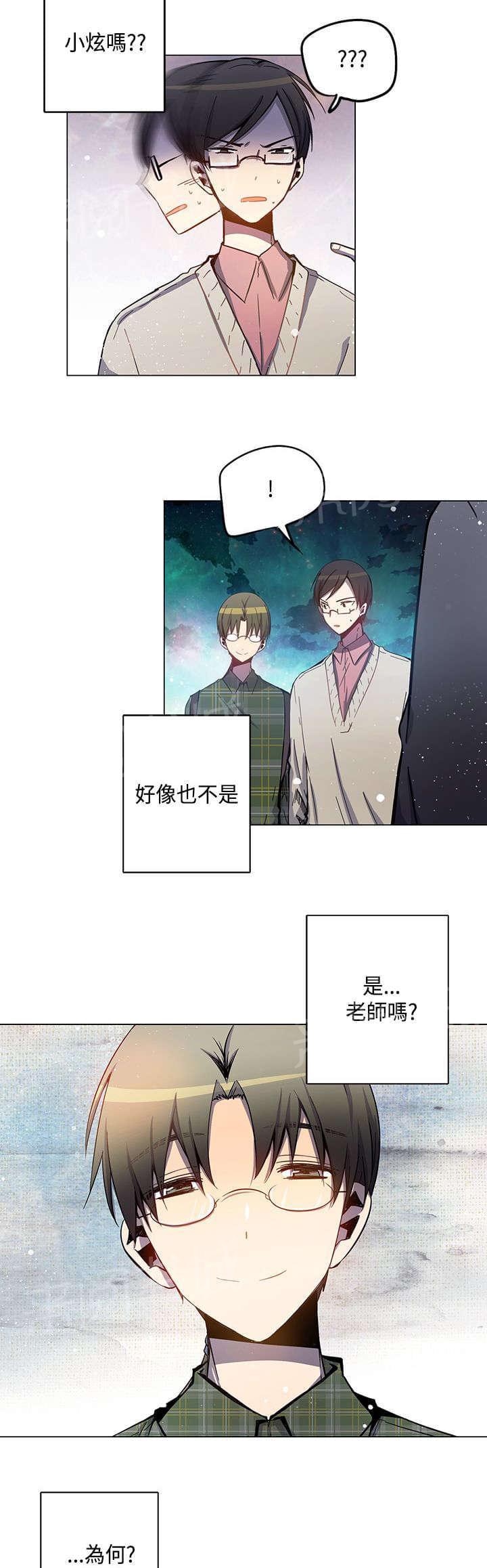 《重读新期待》漫画最新章节第32话免费下拉式在线观看章节第【7】张图片