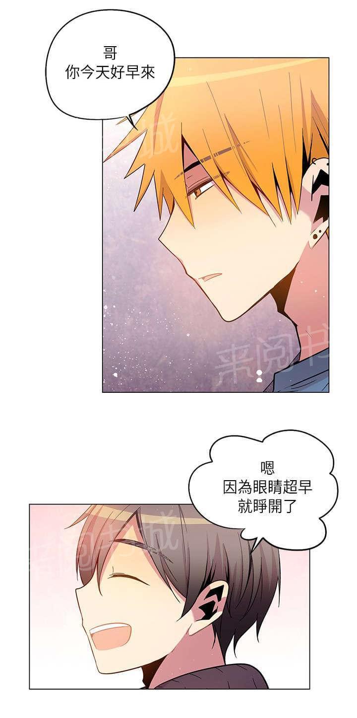 《重读新期待》漫画最新章节第37话免费下拉式在线观看章节第【17】张图片