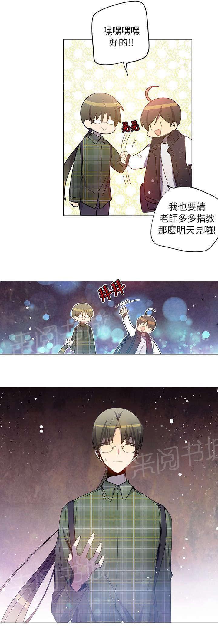 《重读新期待》漫画最新章节第37话免费下拉式在线观看章节第【1】张图片