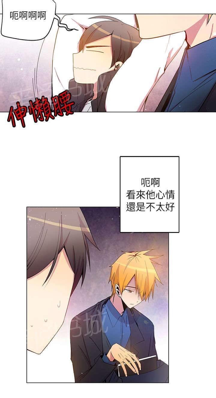 《重读新期待》漫画最新章节第40话免费下拉式在线观看章节第【17】张图片