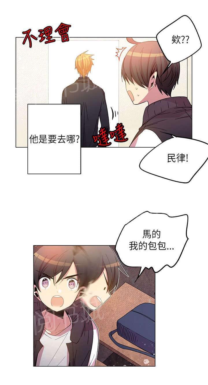 《重读新期待》漫画最新章节第40话免费下拉式在线观看章节第【5】张图片