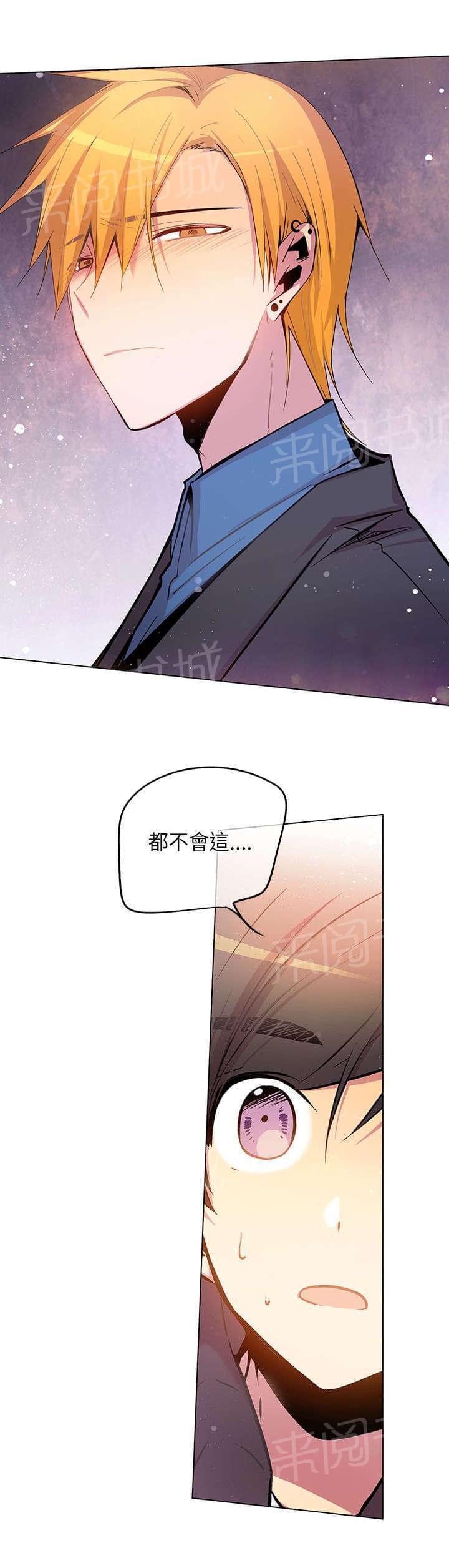 《重读新期待》漫画最新章节第40话免费下拉式在线观看章节第【2】张图片