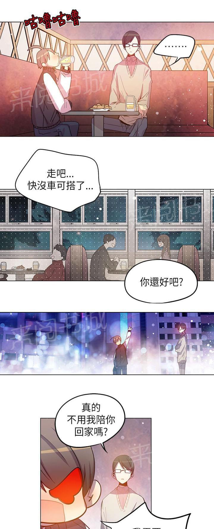 《重读新期待》漫画最新章节第42话免费下拉式在线观看章节第【12】张图片