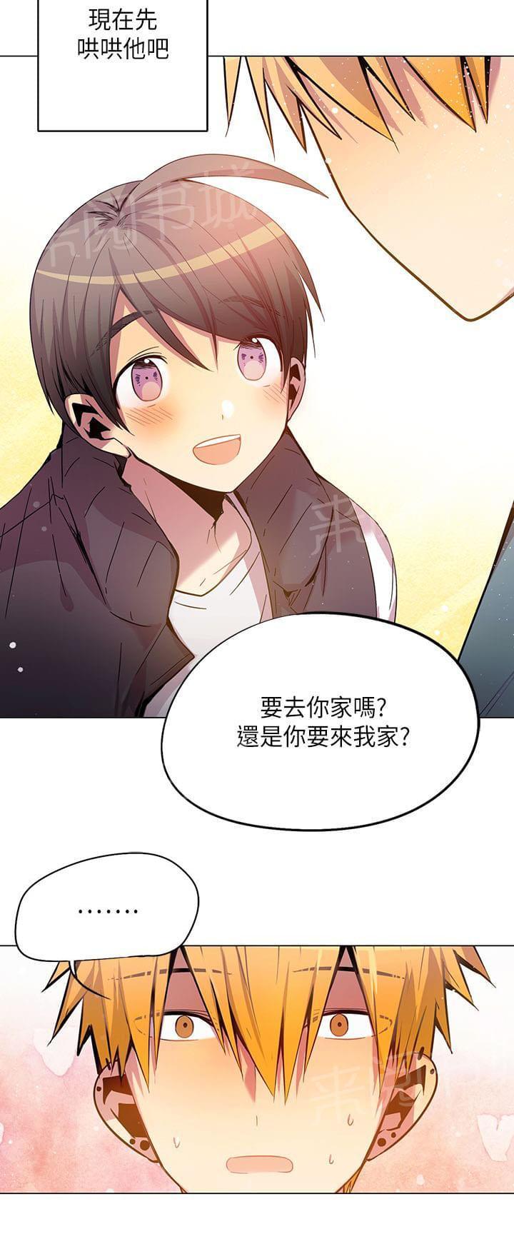 《重读新期待》漫画最新章节第44话免费下拉式在线观看章节第【16】张图片